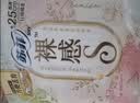 苏菲【婴儿级标准】裸感S极上日用卫生巾23cm14片透气保护姨妈巾自营 实拍图