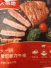 大希地整切牛排菲力牛肉牛扒冷冻半成品食材牛排套餐 整切菲力牛排130g*5袋 实拍图