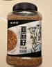 硃碌科 金色生亚麻籽胡麻仁1.8斤罐装胡麻子可打粉榨油 豆浆伴侣 实拍图