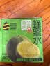 蜂解青金桔蜂蜜水 360g*6瓶整箱 果蔬汁饮料0色素便携式果味健康饮品 实拍图