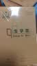 多利博士5本 36k带点生字本6格6行 小学生作业本20张生字抄写本北京学校统一标准加厚生字簿练字本 实拍图