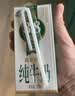 伊利味可滋利乐钻巧克力牛乳 200ml*10盒 中秋礼盒装 5月 实拍图
