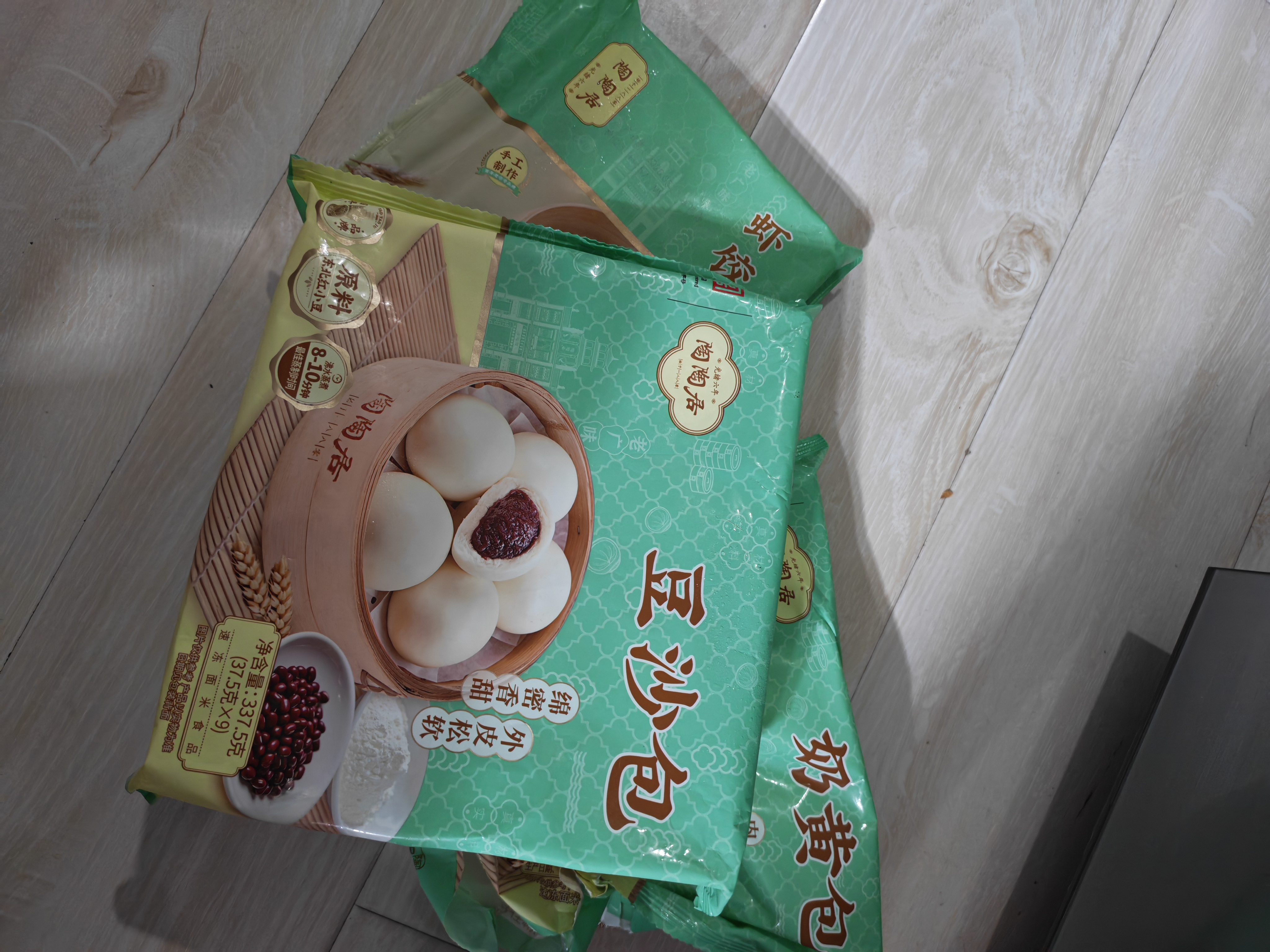 陶陶居豆沙包675g 共18个 广式茶楼广州点心夜宵儿童早餐中秋送礼 实拍图