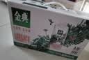 伊利金典3.8g乳蛋白有机脱脂纯牛奶250ml*10盒 0脂肪 中秋礼品礼盒装 实拍图