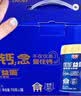 光明优加益固营养配方奶粉（调制乳粉）700g  0蔗糖 实拍图