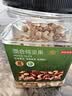 京东京造 X PLUS会员联名款低GI混合坚果1.1kg/罐 每日坚果开心果夏威夷果 实拍图