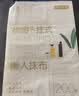 京东京造一次性懒人抹布200抽*2提 抽取式厨房用纸巾悬挂式洗碗布洗碗巾 实拍图