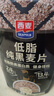 西麦低脂纯黑麦片1000g桶装 无糖代餐减肥减脂早餐食品无添加蔗糖 实拍图