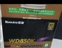 航嘉（Huntkey）WD500K 金牌500W电脑电源（80PLUS金牌/单路40A/全电压/LLC+SR+DC-DC/智能温控/apex英雄） 实拍图
