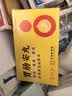 达仁堂 胃肠安丸 24丸*2瓶 实拍图