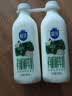 三元极致 有机鲜奶 900ml*2 巴氏杀菌 3.8g蛋白质【临期特惠】 实拍图
