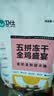 卫仕（NOURSE）五拼冻干全鸡宴犬粮 狗干粮 幼成犬通用狗粮 营养鲜鸡 2kg*1袋 实拍图