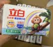 立白天然小苏打洗衣皂260g*6块 柠檬香 净渍椰油皂 超强去污京东自营 实拍图