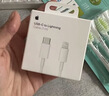 Apple/苹果 type-c转lightning闪电充电线-1米 手机数据线 旗舰店原装苹果iPhone 14 Pro Max快充线 实拍图
