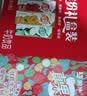 蒙牛真果粒果缤纷多口味草莓芦荟椰果黄桃果粒牛奶饮品250g*24盒 礼盒 实拍图