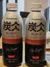 农夫山泉炭仌 无糖经典黑咖 即饮咖啡瓶装 900ml*12瓶 整箱装 实拍图