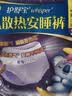 护舒宝考拉散热安睡裤XL加大码8条裤型卫生巾姨妈巾自营密封产后适用 实拍图