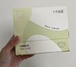 十月结晶孕妇内裤女士怀孕早期中晚期月子专用棉抑菌低腰托腹4条装 XXL码 实拍图