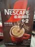 雀巢（Nestle）【樊振东同款】咖啡粉1+2特浓低糖*速溶三合一冲调饮品90条*2盒 实拍图