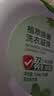 京东京造植萃除菌洗衣凝珠104颗 安心无添加天然洁净抑菌7天留香婴童可用 实拍图