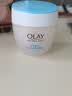玉兰油（OLAY）透亮润肤面霜50g提拉紧致焕白亮白保湿面霜护肤品生日礼物送女友 实拍图