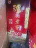 泸州老窖六年窖头曲 52度 500ml2瓶（配礼袋）浓香型白酒 实拍图