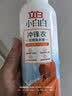 立白小白白冲锋衣专用洗衣液750g 轻松去污渍除菌除螨 不伤面料 实拍图