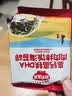 秋田满满肉松海苔碎114g高钙高铁DHA拌饭料儿童0添加盐享婴儿宝宝辅食谱 实拍图