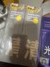 C咖水光双管洗面奶+抗氧双管洗面奶减黄紧致提亮肤色控油清洁洁面乳 实拍图