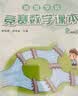 高思学校竞赛数学课本一二三四五六年级上下册数学导引小学高斯奥林匹克数学思维训练举一反三奥数教程教材全解从课本到奥 【新版】二年级 竞赛数学课本上下册 定价88 实拍图