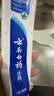 云南白药牙膏口腔护理经典套装 护龈亮白祛渍 清新口气3支装535g+牙刷2支 实拍图