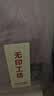 无印工坊汽车抱枕被子两用二合一办公室午睡盖毯子空调被四季通用车载靠枕 实拍图