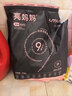 奥妙（OMO）吴磊好物酵素深层洁净持久留香酵素12斤校服净洗衣液京东自营 实拍图