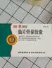 5盒装[同济堂] 仙灵骨葆胶囊0.5g*50粒/盒 实拍图