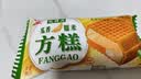 礼拜天40支/20支 东北方糕红豆糯米冰糕雪糕冰激凌网红冰淇淋冷饮70g/支 混搭40支（口味备注联系客服） 实拍图
