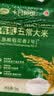 十月稻田有机五常大米 20斤（5kg*2/箱 原粮稻花香2号 东北大米） 实拍图