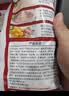 展艺 缤纷大小芋圆组合1kg 水果捞西米露珍珠奶茶甜品糖水小料配料 实拍图