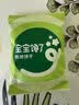 宝宝馋了婴幼儿核桃饼干65g*6宝宝儿童零食无添加食盐饼干1-2岁强化钙营养 实拍图