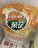 菓珍阳光甜橙味 壶嘴装400g*3（共3袋）果珍维C橙汁冲饮果汁粉 实拍图