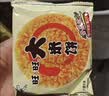 旺旺 大米饼 原味 1000g 家庭装 休闲膨化食品饼干糕点零食 实拍图