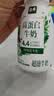 伊利金典4.4g高蛋白牛奶整箱 250ml*10瓶  中秋礼品礼盒装 实拍图