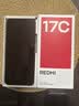 小米（MI）Redmi 17C 6.88英寸护眼大屏 120Hz高刷 指纹识别 4+64 黑色 红米 手机 抗摔耐用 老年机 2026新款 实拍图