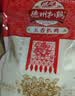 德州扒鸡招牌公鸡五香味脱骨烧鸡中华老字号山东特产熟食配料干净500g 实拍图