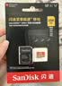 闪迪（SanDisk）256GB TF(MicroSD)内存卡4K极速金卡A2 V30 U3兼容大疆Pocket3/4P/Action 6运动相机/无人机存储卡 实拍图