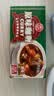 安记经典咖喱块 原味100g/盒 黄咖喱酱调味料咖喱鸡肉咖喱牛肉料理 实拍图