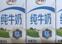 伊利【新鲜日期】纯牛奶250ml*21盒整箱 优质乳蛋白早餐奶礼盒装6月产 实拍图