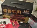 三只松鼠蜀香牛肉麻辣味400g零食夜宵牛肉干肉脯中秋团购送礼保真牛肉干 实拍图