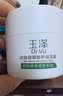 玉泽（Dr.Yu）【11.11抢先购】屏障修护3件套 (霜50g+保湿水200ml+洁面150ml) 实拍图