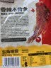 三只松鼠香酥小黄鱼香辣味96g/袋 小鱼仔鱼干肉食海味零食即食海鲜无污染 实拍图