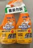 威猛先生（Mr Muscle） 油污清洁剂 455g+455g替换装 柑橘香 厨房重油污净 实拍图